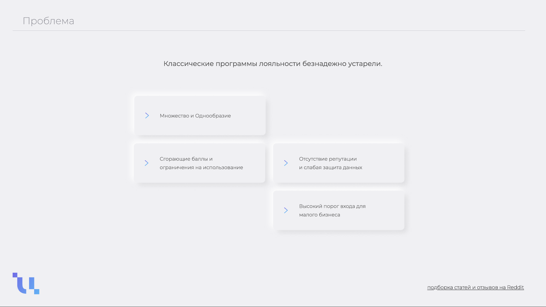 3tale Screenshot 2