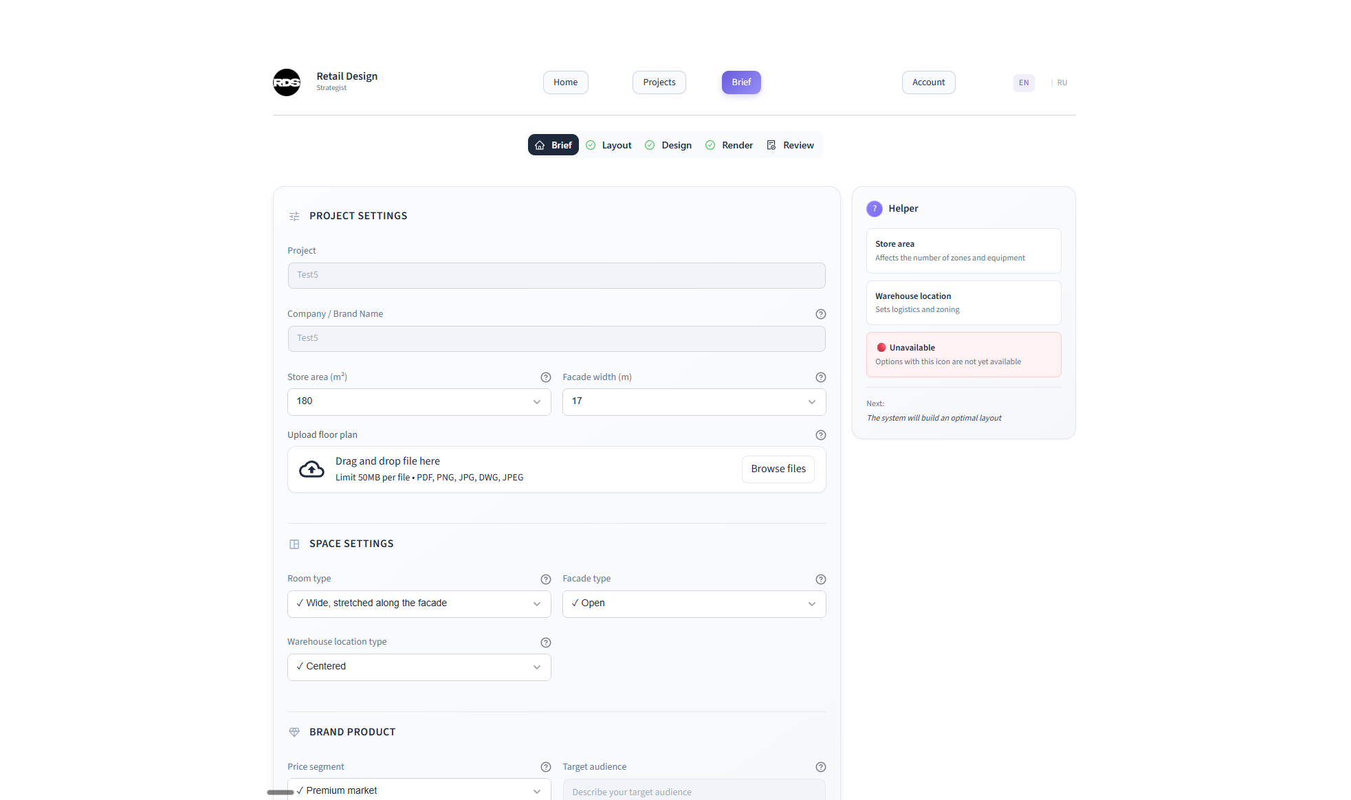 RDS Platform Screenshot 2