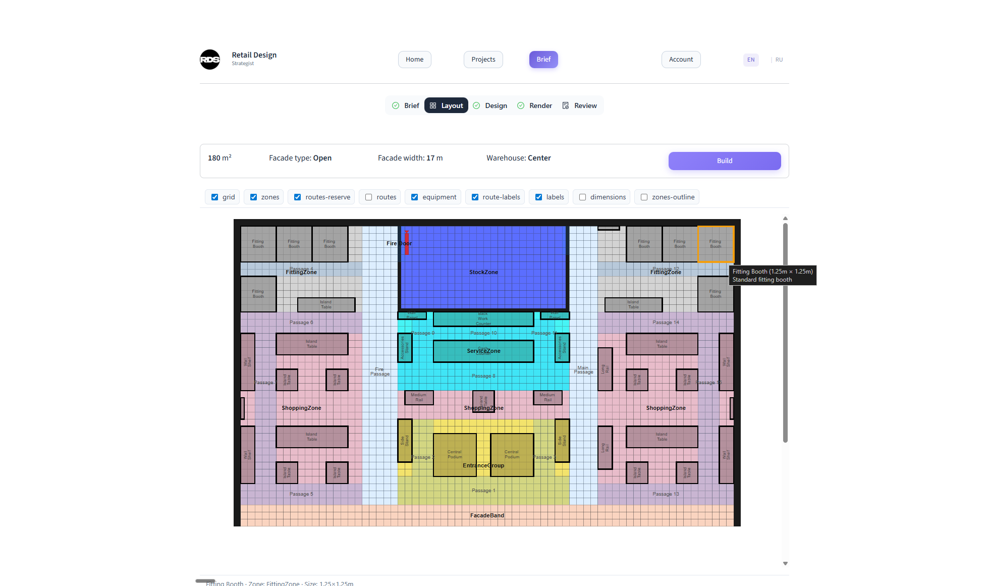 RDS Platform Screenshot 3