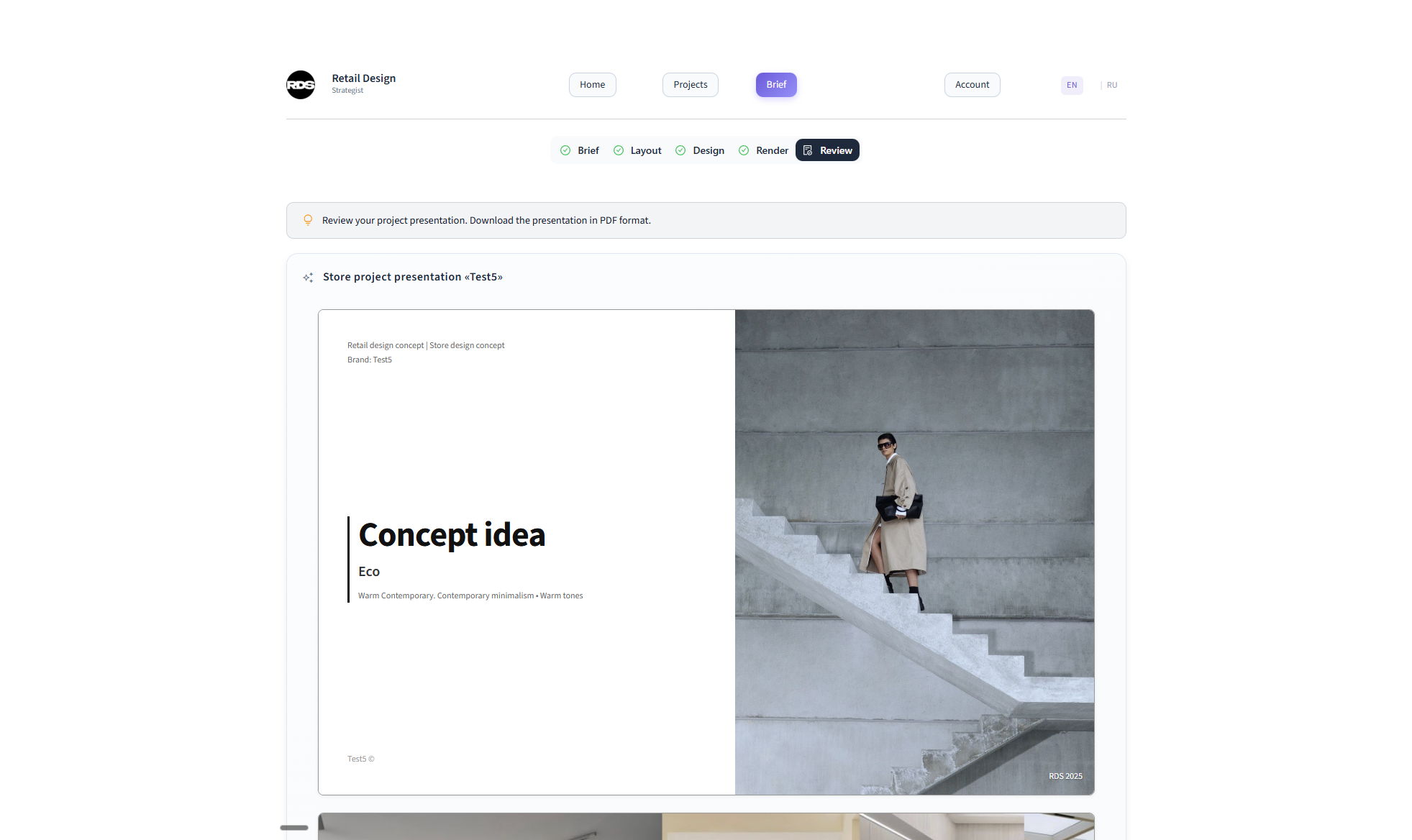 RDS Platform Screenshot 6